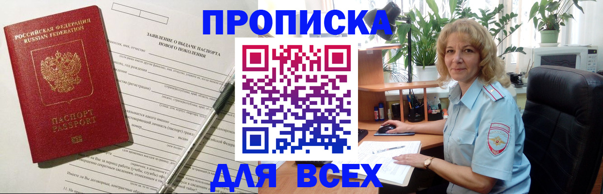 форма 3 в Кстово