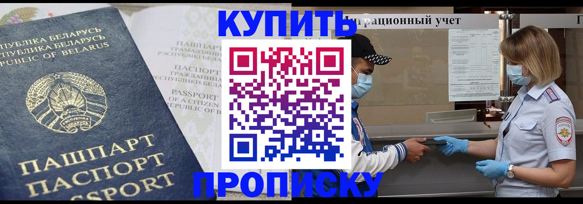 регистрация в Кстово